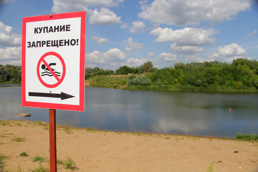 Памятка населению по правилам безопасного поведения на водных объектах в летний период.